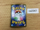 CA2347 DittoV Colorless RR S4a 140/190 Pokemon Card TCG Japan