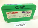 aa3295 GeGeGe no Kitaro Youkai Daimakyou NES Famicom Japan