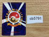 Recycle I - OP3 Recycle Pokemon Card TCG Japan - CB5791