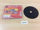 Gekitotsu Toma L'Arc L'Arc En Ciel vs. Tomarunner PS1 Japan - FG5063