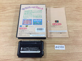 dh2103 Wani Wani World BOXED Mega Drive Genesis Japan