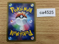 CA4525 Stoutland V Colorless RR S5I 059/070 Pokemon Card TCG