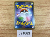 ca1063 CentiskorchV Fire RR S4a 027/190 Pokemon Card TCG Japan