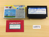 UA8973 Sky Kid BOXED NES Famicom Japan