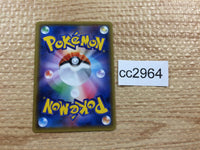 CC2964 Hoopa Darkness R SM10a 029/054 Pokemon Card TCG Japan