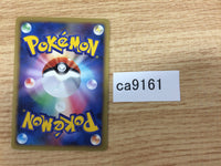CA9161 Machop Fighting Common DPs 049/092 Pokemon Card TCG Japan