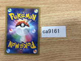 CA9161 Machop Fighting Common DPs 049/092 Pokemon Card TCG Japan