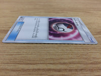 CA4247 Timer Ball I - smH 109/131 Pokemon Card TCG