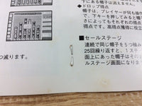 DI1694 Hatris BOXED PC Engine Japan