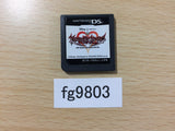 KINGDOM HEARTS 358/2 Days Nintendo DS Japan - FG9803