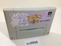 SC6666 Torneco no Daibouken Fushigi no Dungeon SNES Super Famicom Japan
