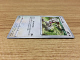 Smeargle Colorless C S6a 059/069 Pokemon Card TCG Japan - CA1380