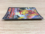 ca1063 CentiskorchV Fire RR S4a 027/190 Pokemon Card TCG Japan
