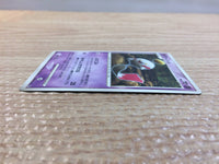 cc8747 Chimecho Psychic R DP2 DPBP#416 Pokemon Card TCG Japan