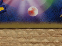 cc8747 Chimecho Psychic R DP2 DPBP#416 Pokemon Card TCG Japan