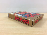 ub1462 Sweet Home BOXED NES Famicom Japan