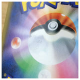CA4247 Timer Ball I - smH 109/131 Pokemon Card TCG