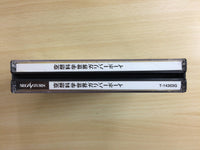 dg3540 Kuusou Kagaku Sekai Gulliver Boy Sega Saturn Japan