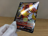 ca1063 CentiskorchV Fire RR S4a 027/190 Pokemon Card TCG Japan