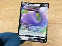 CA2347 DittoV Colorless RR S4a 140/190 Pokemon Card TCG Japan