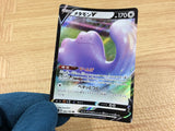 CA2347 DittoV Colorless RR S4a 140/190 Pokemon Card TCG Japan