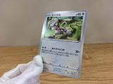 Smeargle Colorless C S6a 059/069 Pokemon Card TCG Japan - CA1380