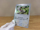 ca1380 Smeargle Colorless C S6a 059/069 Pokemon Card Japan