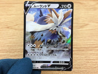 CA4525 Stoutland V Colorless RR S5I 059/070 Pokemon Card TCG