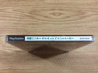 fg2277 Houma Hunter Lime Paint Maker PS1 Japan