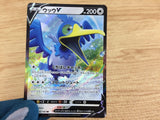 Cramorant V Colorless RR S4a 155/190 Pokemon Card TCG Japan - CA6145
