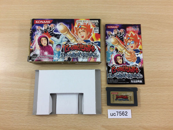 UC7562 Pyu to Fuku! Jaguar BOXED GameBoy Advance Japan