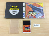 dg3837 Raiden BOXED PC Engine Japan