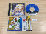 Ruriiro no Yuki first limited Sega Saturn Japan - FC6740