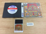 DH6888 Mesopotamia BOXED PC Engine Japan
