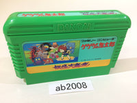 ab2008 GeGeGe no Kitaro Youkai Daimakyou NES Famicom Japan