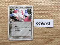 CC9993 Zangoose Normal - PROMO 145/PCG-P Pokemon Card TCG Japan