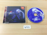 The King of Fighters 2001 Dreamcast Japan - FG7515