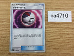 CA4710 Timer Ball I - smA 042/059 Pokemon Card TCG