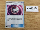 CA4710 Timer Ball I - smA 042/059 Pokemon Card TCG
