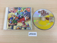 DF5930 PLUS PLUM Dreamcast Japan
