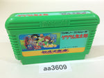 aa3609 GeGeGe no Kitaro Youkai Daimakyou NES Famicom Japan