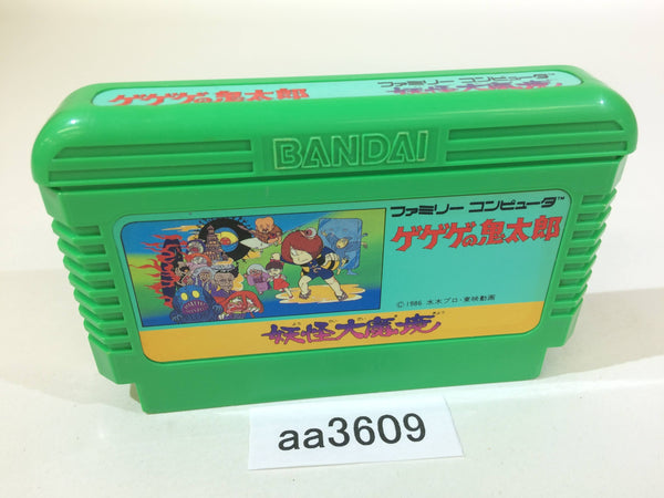 aa3609 GeGeGe no Kitaro Youkai Daimakyou NES Famicom Japan