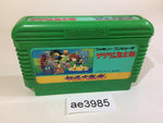 AE3985 GeGeGe no Kitaro Youkai Daimakyou NES Famicom Japan
