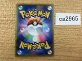 ca2965 Kyogre EX Water SR XY5TS 072/070 Pokemon Card Japan