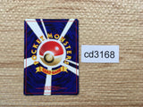 cd3168 Raikou - neo3 243 Pokemon Card TCG Japan