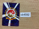 Horsea Water - OP3 116 Pokemon Card TCG Japan - CB4592