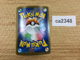 CA2348 DittoV Colorless RR S4a 140/190 Pokemon Card TCG Japan