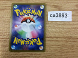 Zeraora Lightning R S3a 021/076 Pokemon Card TCG - CA3893
