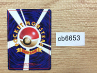 cb6653 Ponyta Fire - OP1 77 Pokemon Card TCG Japan