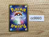 CC9993 Zangoose Normal - PROMO 145/PCG-P Pokemon Card TCG Japan